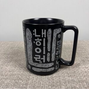 NWT Starbucks Korean Language Hangul Letter Alphabet Coffee Tea Mug 473ml Black